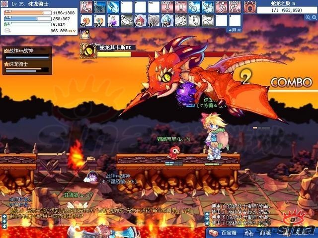 《彩虹岛》游戏评测截图 CGWR分数:7.68分