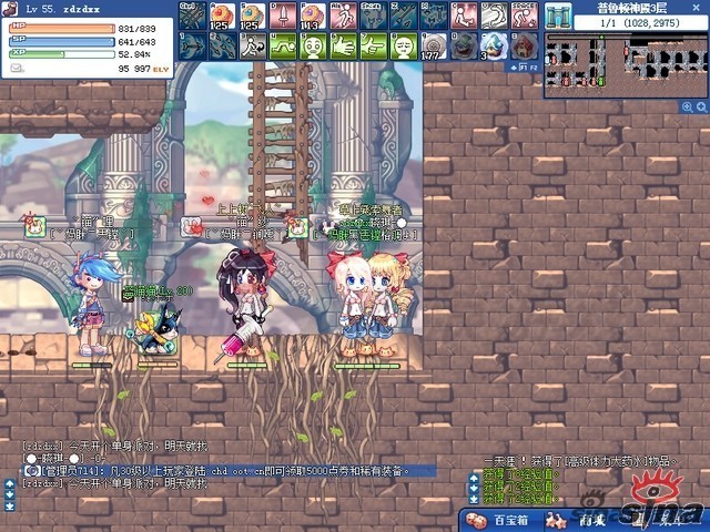 《彩虹岛》游戏评测截图 CGWR分数:7.68分
