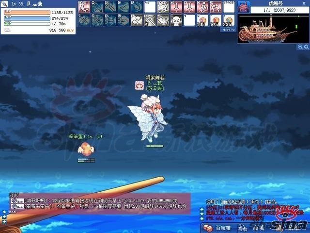 《彩虹岛》游戏评测截图 CGWR分数:7.68分