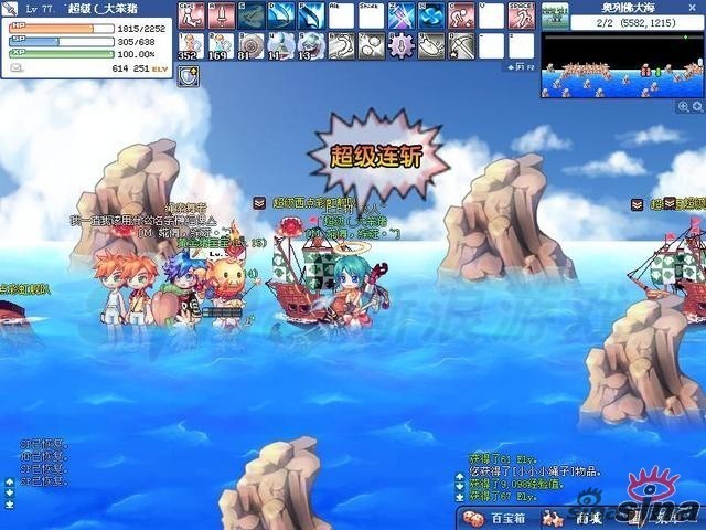《彩虹岛》游戏评测截图 CGWR分数:7.68分