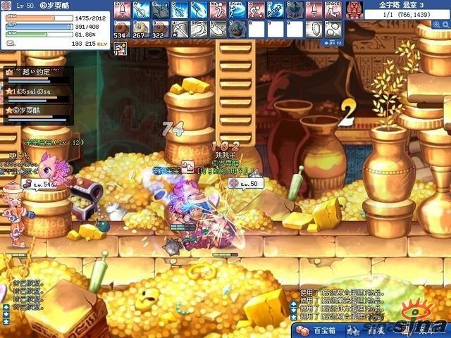 《彩虹岛》游戏评测截图 CGWR分数:7.68分