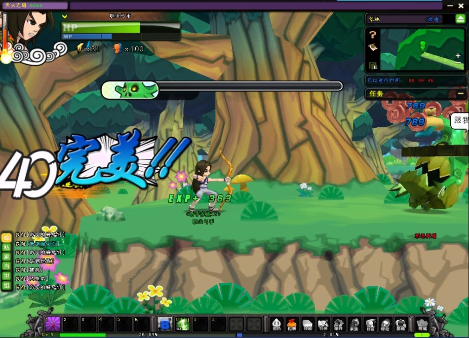 《东游记》游戏评测截图 cgwr分数:7.62分