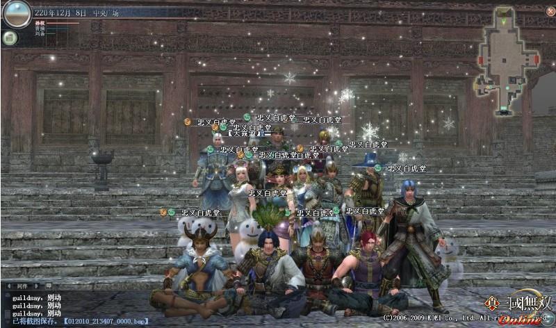 《真三国无双OL》游戏评测截图 CGWR分数：7.63分