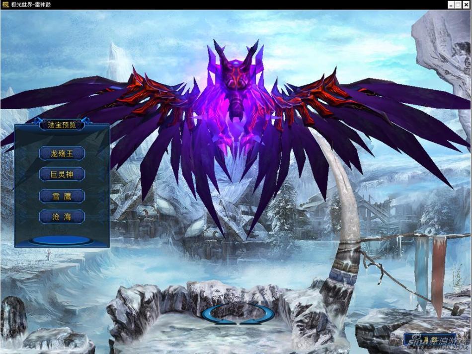 《极光世界》游戏评测截图 CGWR分数：7.27分