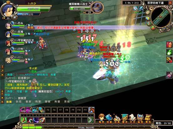 《星尘传说》游戏评测截图 CGWR分数：7.67分