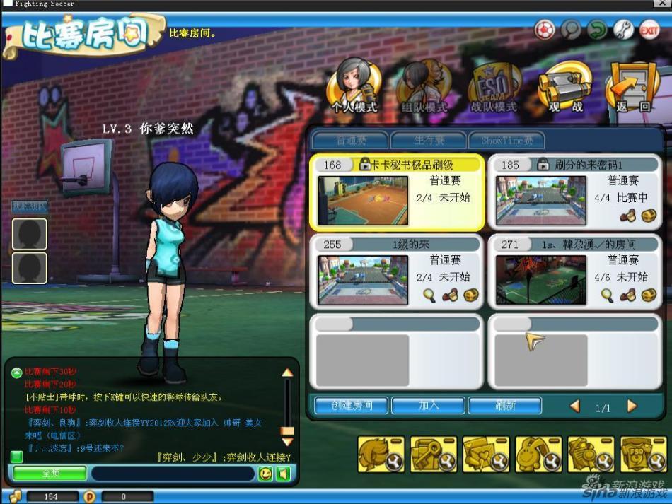 《战斗足球》游戏评测截图 CGWR分数：7.18分