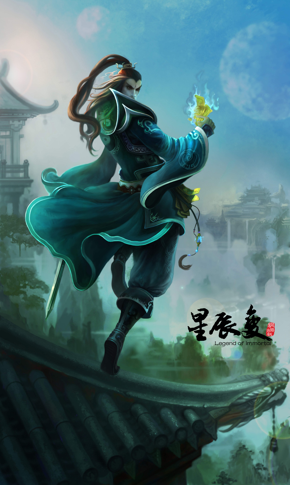 > 《星辰变》宣传原画欣赏