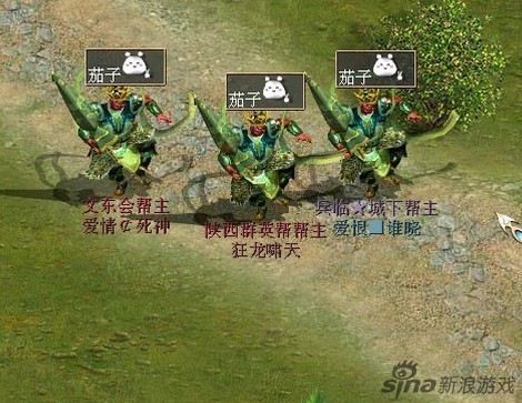《大话西游II》游戏评测 CGWR分数：8.4分
