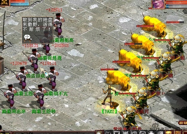 《大话西游II》游戏评测 CGWR分数：8.4分