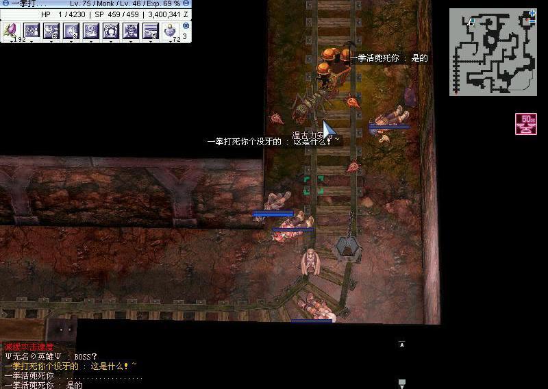 《仙境传说》游戏评测截图 CGWR分数：8.4分
