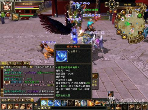 《天龙八部2》游戏评测截图 CGWR分数：7.5分