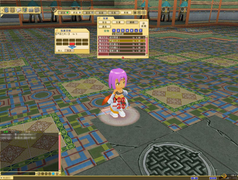 《魔力宝贝2》游戏评测截图