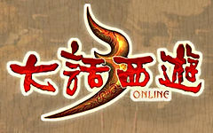 《大话西游3》游戏评测截图 CGWR分数：8.06分