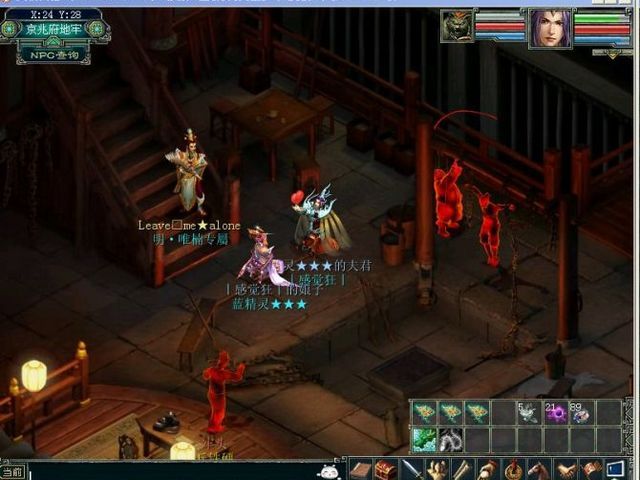 《大话西游3》游戏评测截图 CGWR分数：8.06分