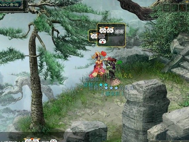 《大话西游3》游戏评测截图 CGWR分数：8.06分