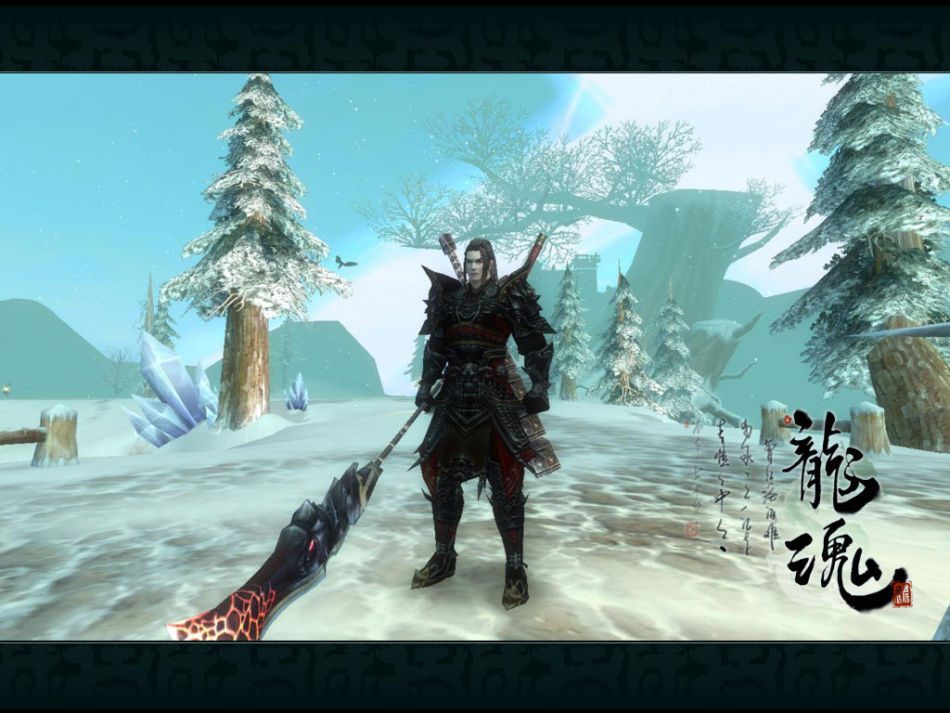 《龙魂》游戏截图