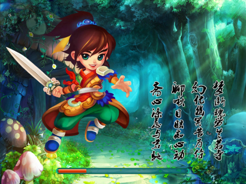 《梦幻聊斋》二次封测截图