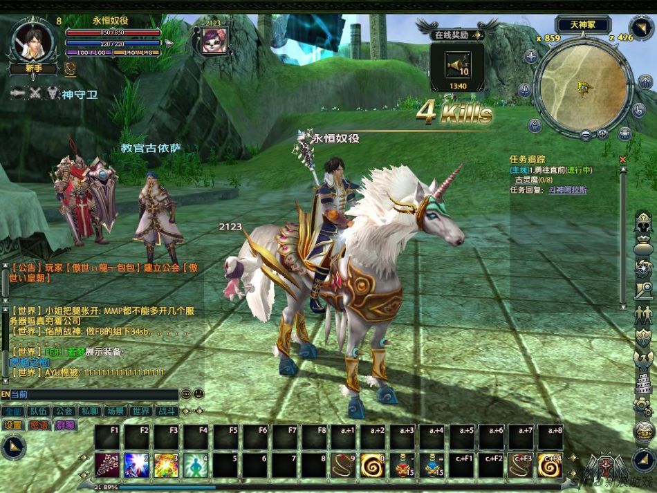 《圣魔之血》游戏评测截图 CGWR分数：6.91分