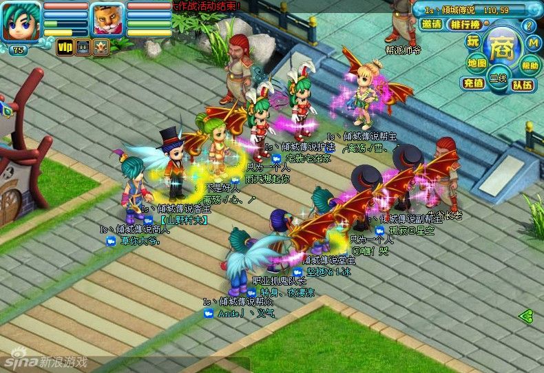 飞天西游游戏截图