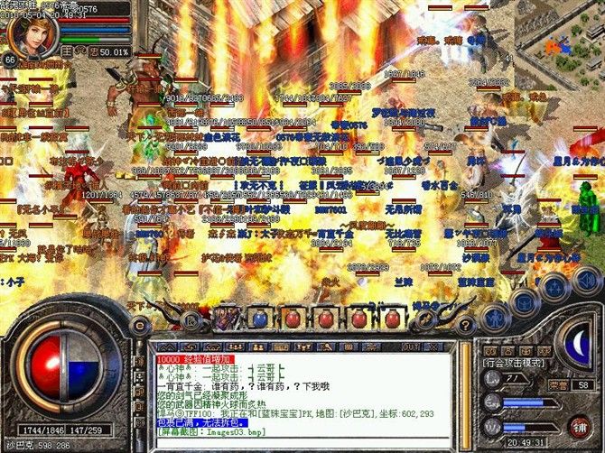 《热血传奇》游戏评测截图