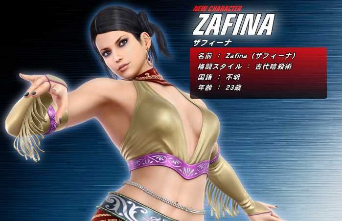 > 铁拳美女图集