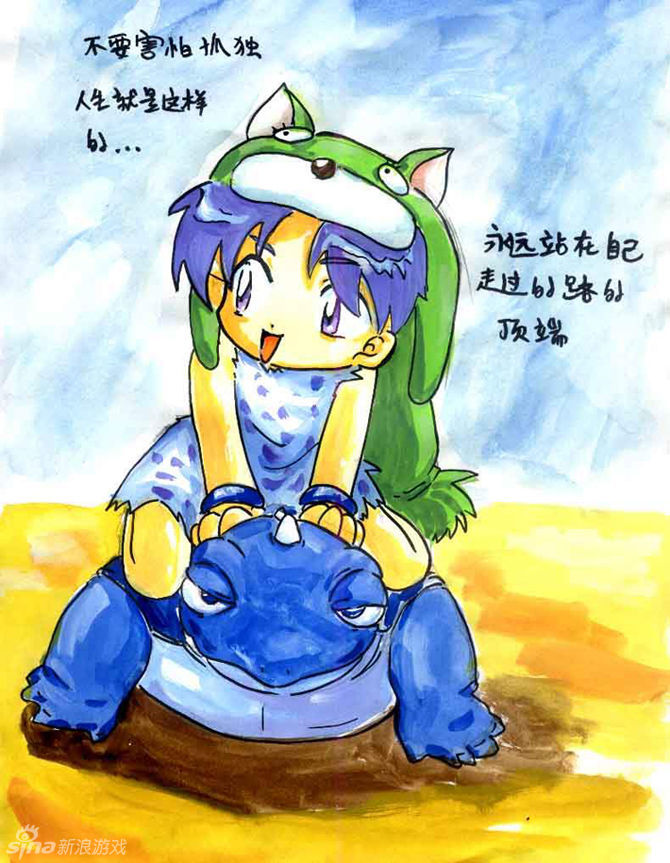 石器时代游戏原画