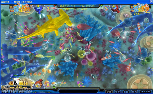 深海狩猎游戏截图