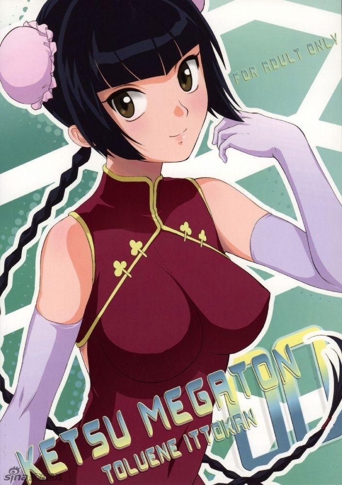 旗袍娘动漫美图集