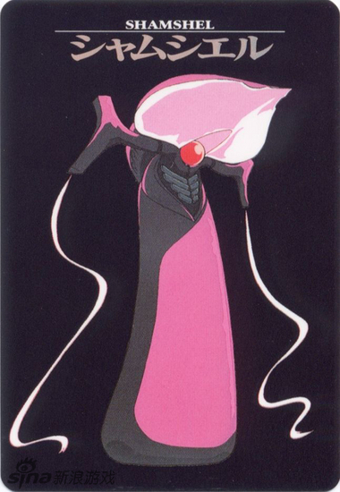 第4使徒 昼天使