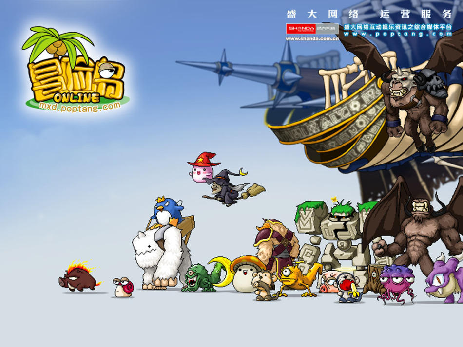 冒险岛游戏原画