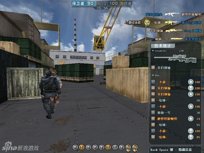 《穿越火线》游戏截图