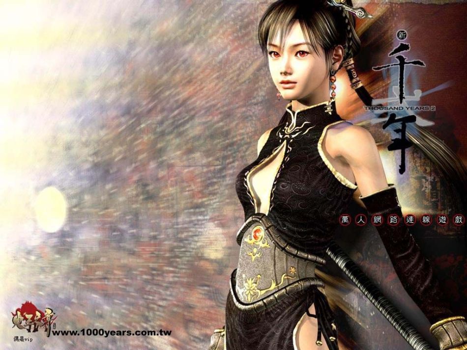 千年游戏评测截图