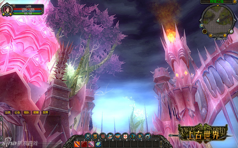 《上古世界》游戏截图