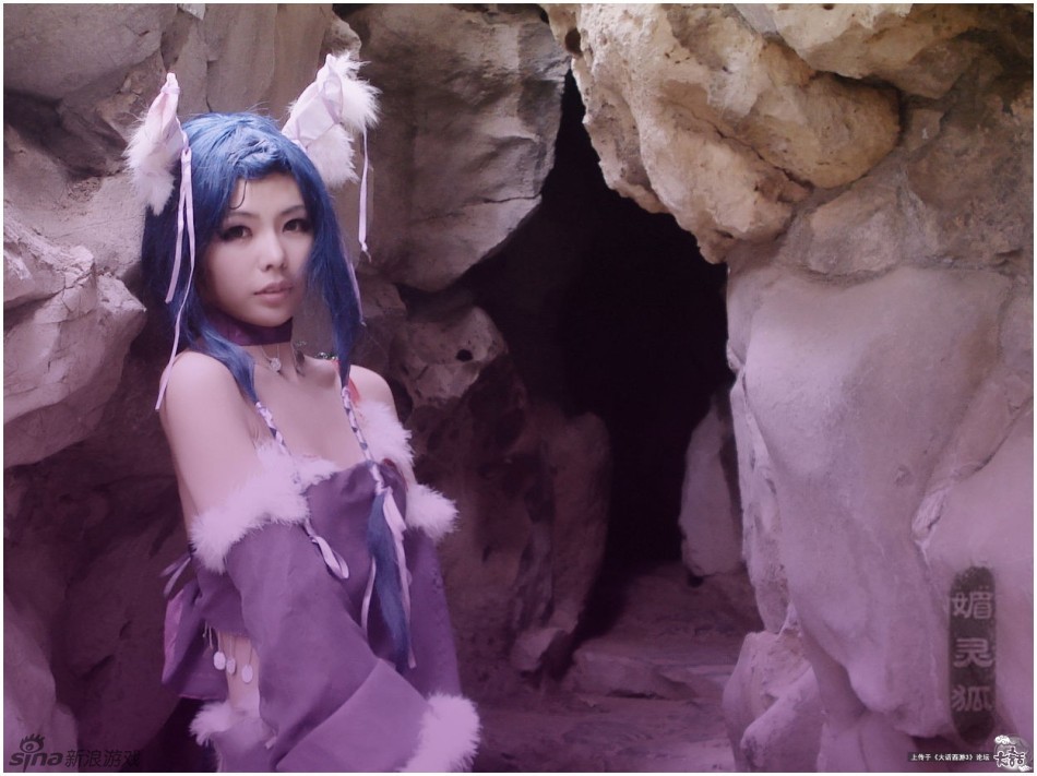 大话西游三·媚灵狐cos