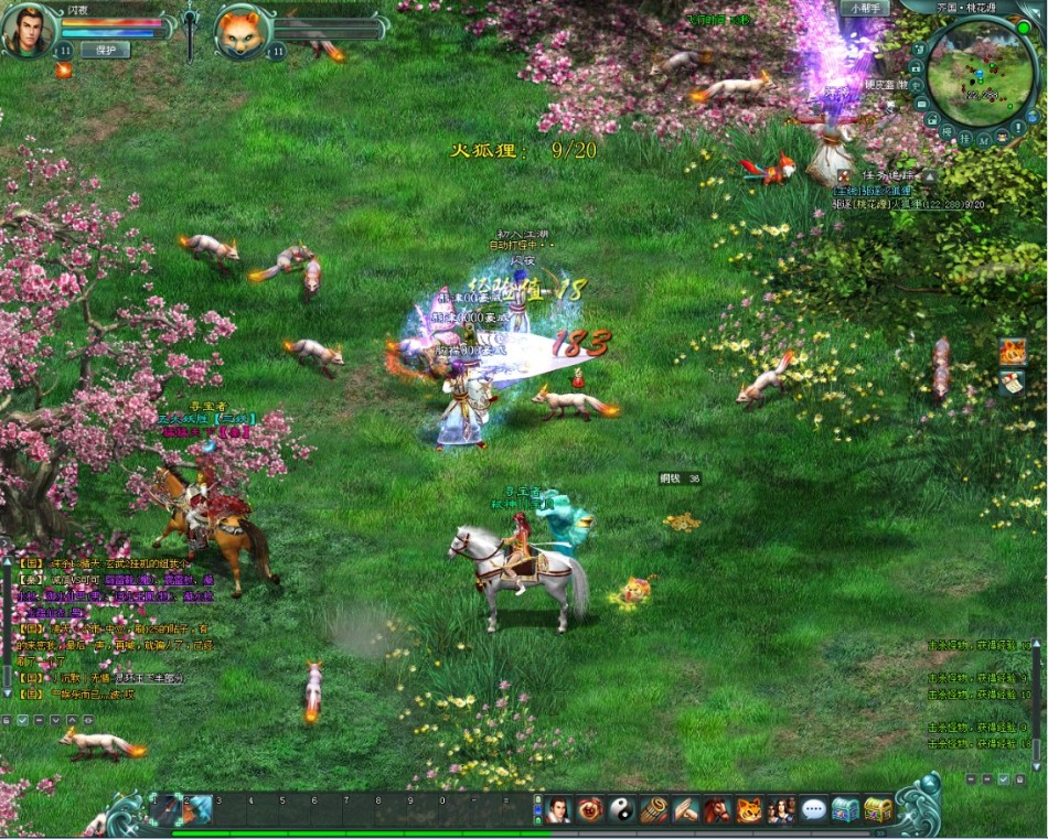 《征途2》深度评测截图