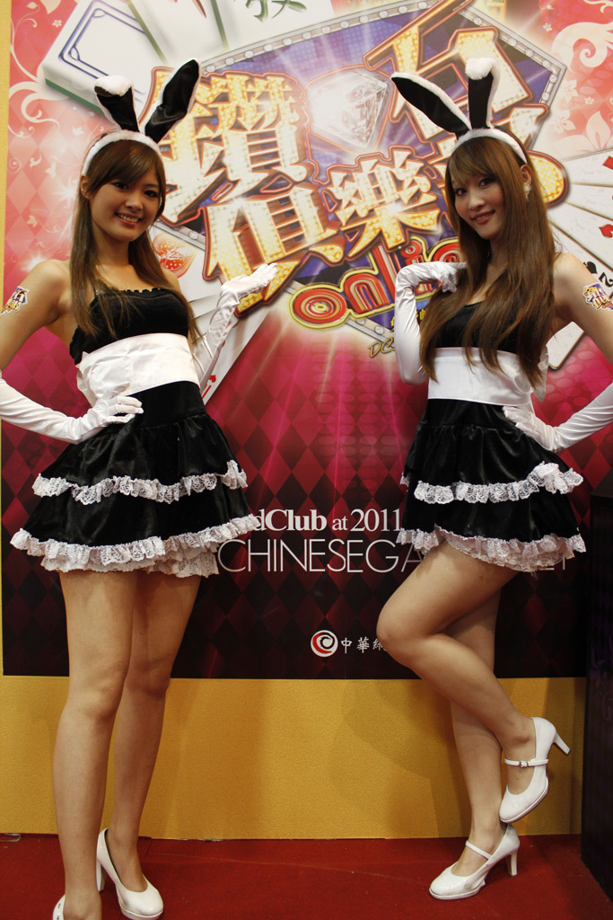 钻石俱乐部online性感兔女郎