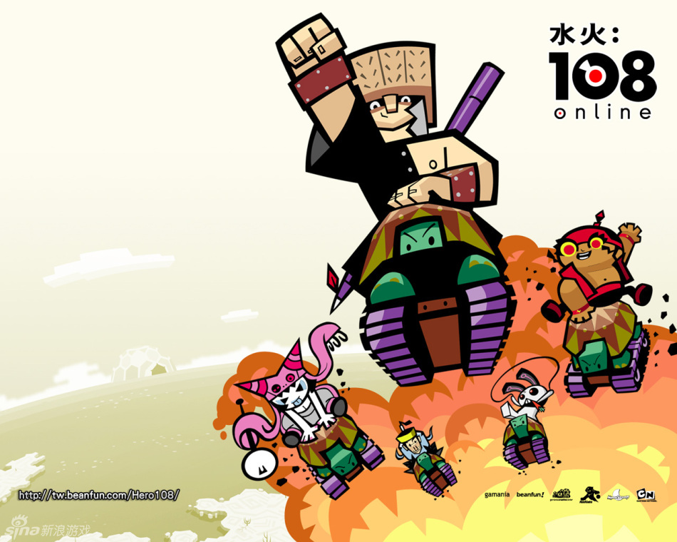 水火108游戏壁纸