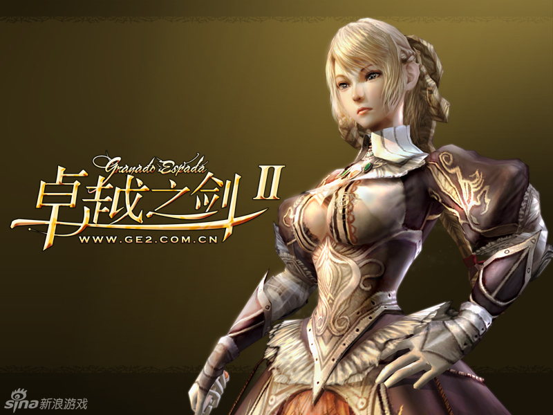 《卓越之剑2》游戏壁纸