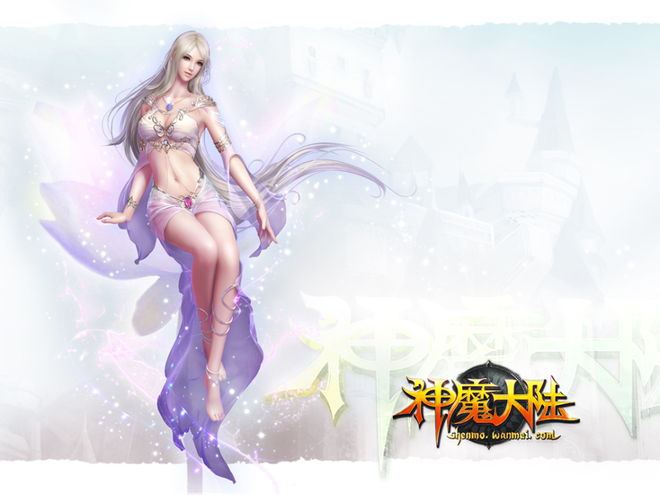 神魔大陆希莉娅壁纸
