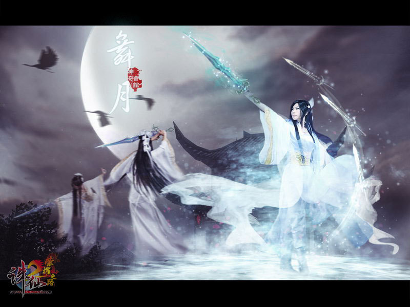 1-一支剑舞斩断情丝