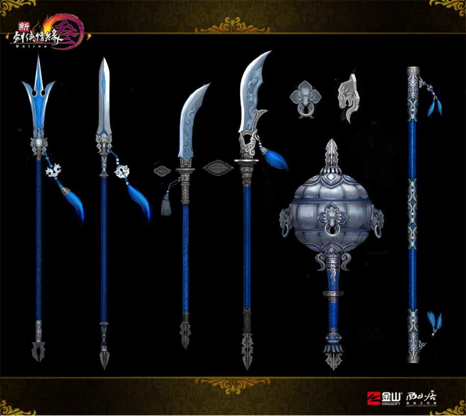 新剑网3武器原画设定