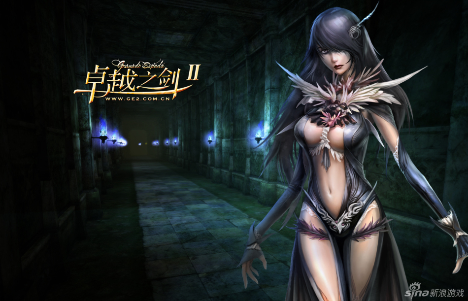 《卓越之剑2》游戏壁纸