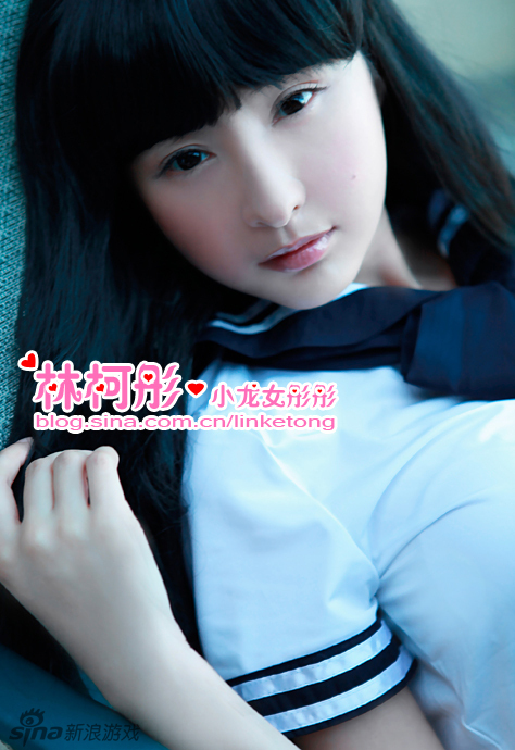 林柯彤小龙女彤彤学生装写真
