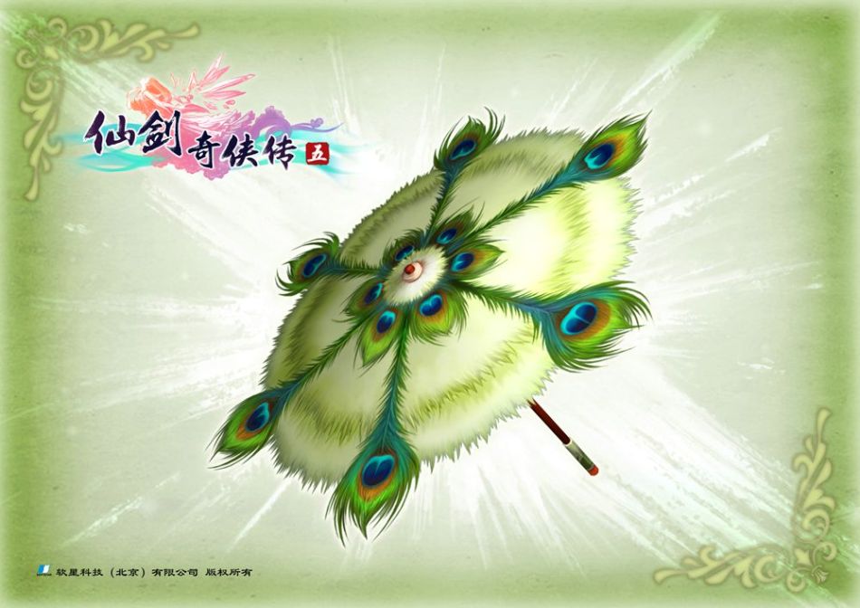 图5:唐雨柔武器