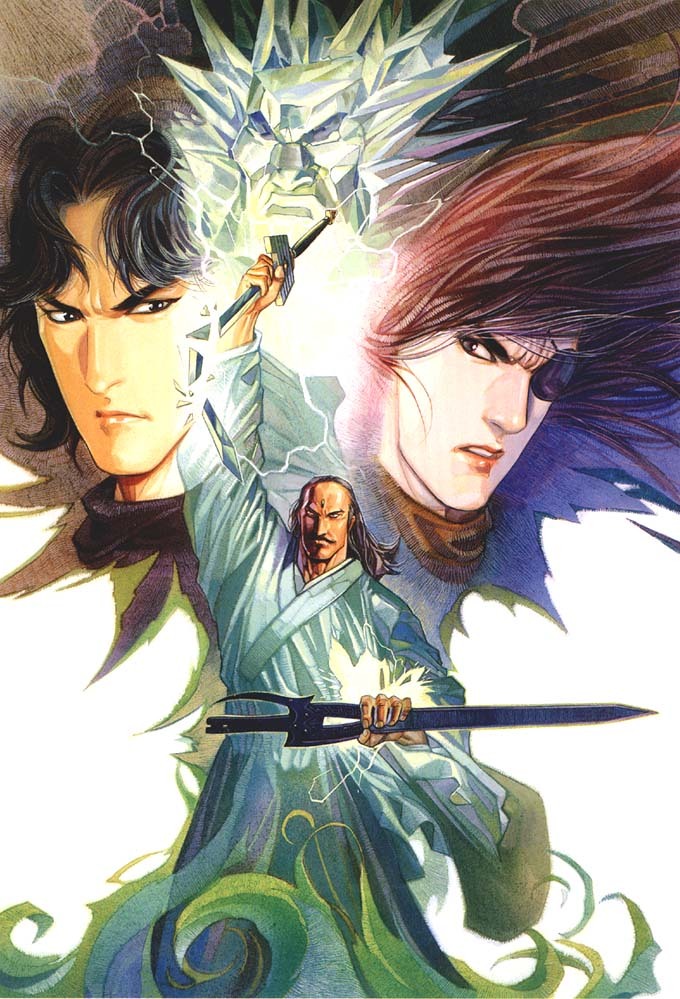 风云插画集第六辑