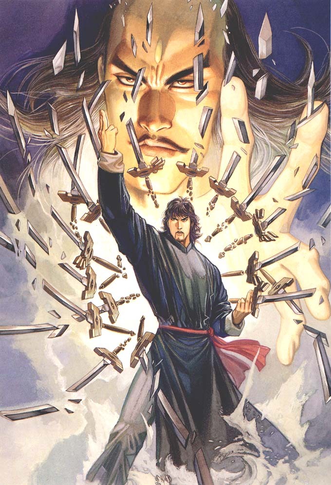 《风云插画集》第六辑25(25/35)