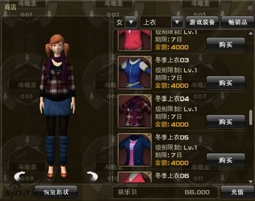 《3D斗地主》游戏截图