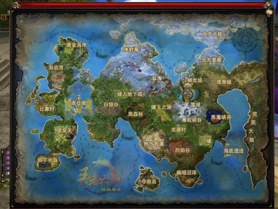 cgwr 《王者大陆》评测截图