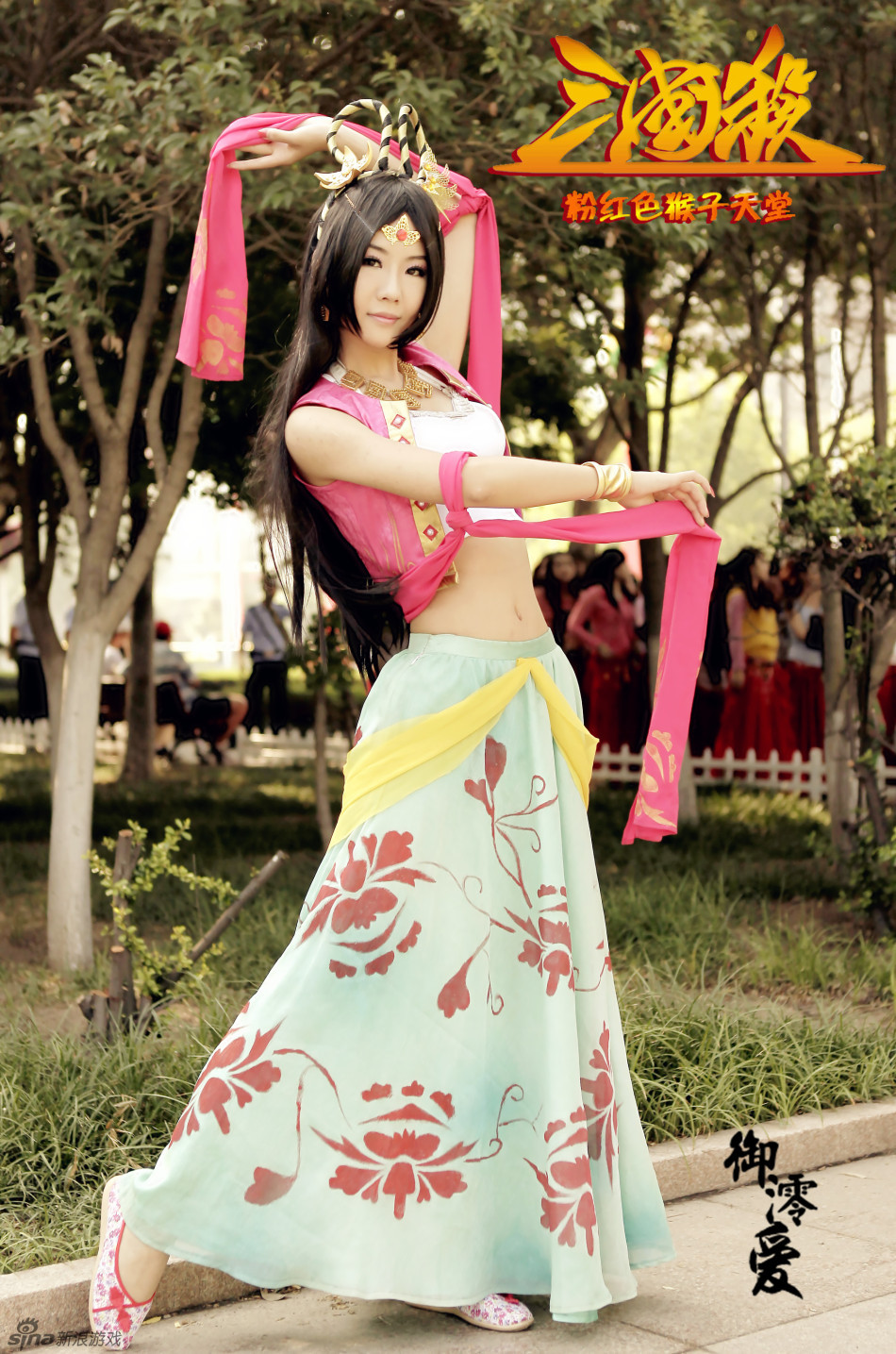 粉红猴子《三国杀》性感小爱貂蝉cos