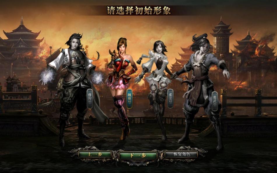 cgwr御龙在天评测截图